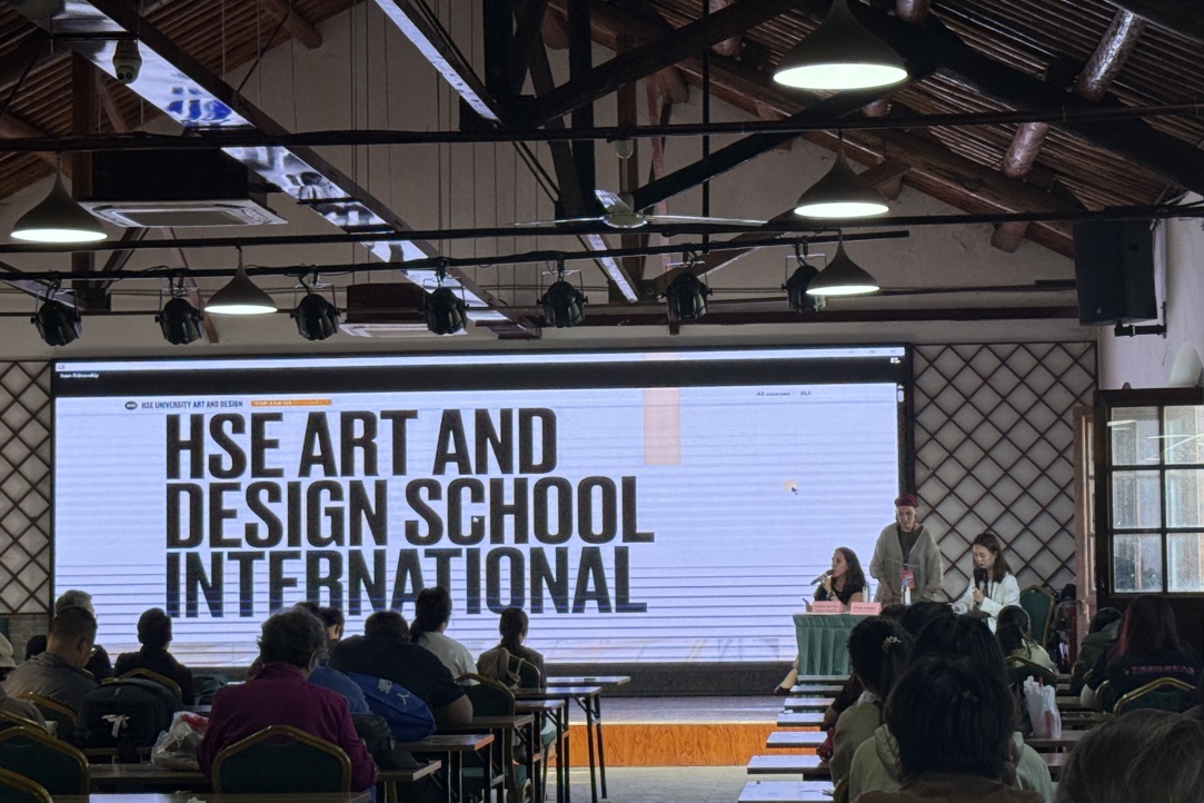 Illustration for news: Works of HSE Art and Design Students Presented at Pingyao International Photography Festival